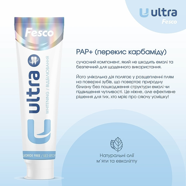 Фото - Зубна паста Fesco 100 мл Ultra Whitening (4820204701970)