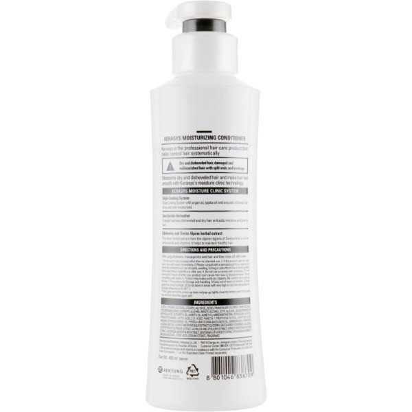 Фото - Бальзам для волосся Kerasys Hair Clinic System Moisturizing 600 мл (8801046849682)
