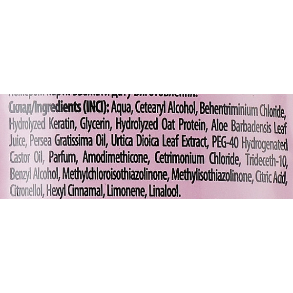 Фото - Бальзам для волос O'Shy Keratin. Блеск и выпрямление Professional 15 мл (4820195508954)