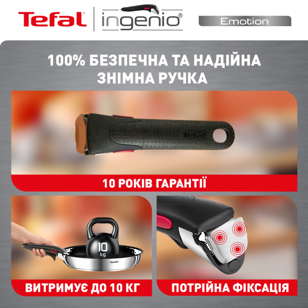 Фото - Набор посуды со съемной ручкой Tefal L948S804 Ingenio Emotion 8 пр.