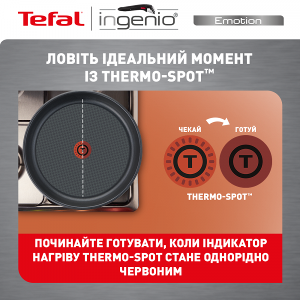 Фото - Набор посуды со съемной ручкой Tefal L948S804 Ingenio Emotion 8 пр.