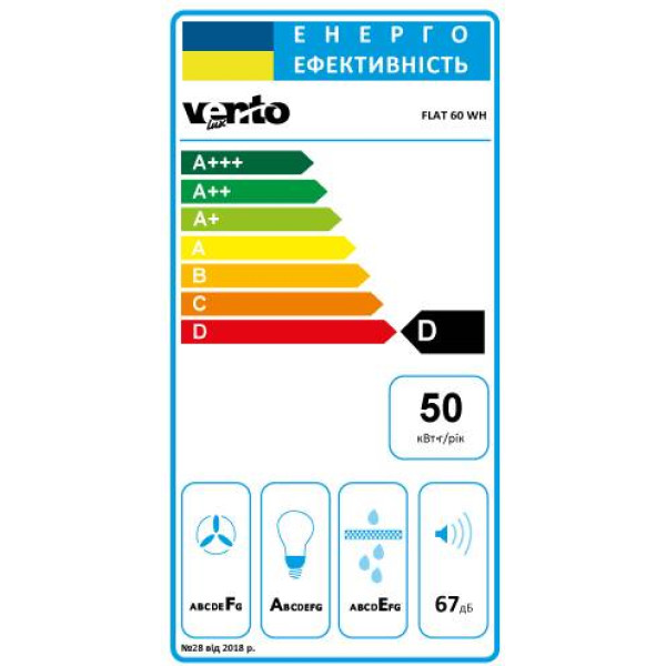 Фото - Витяжка традиційна Ventolux FLAT 60 WH