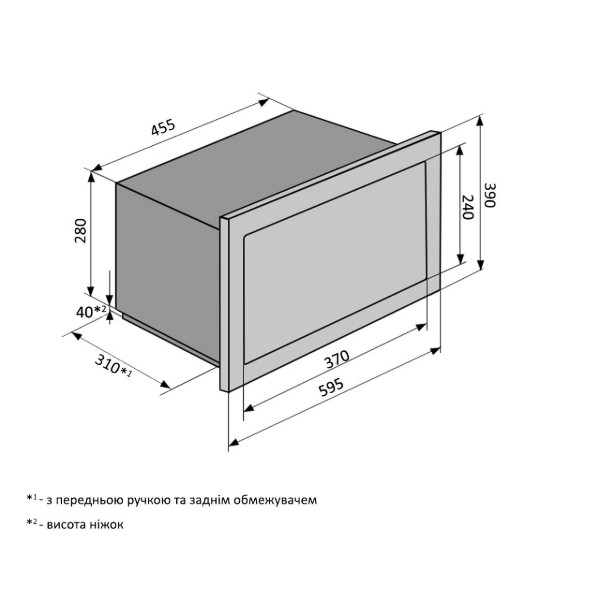 Фото - Микроволновая печь (СВЧ) встраиваемая Ventolux MWBI 20 G BK TC FS