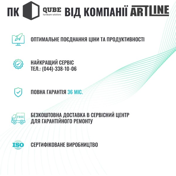 Фото - Системный блок QUBE QB Athlon 3000G GT 1030 2GB 82 (Athlon3000GGT10302GB82)