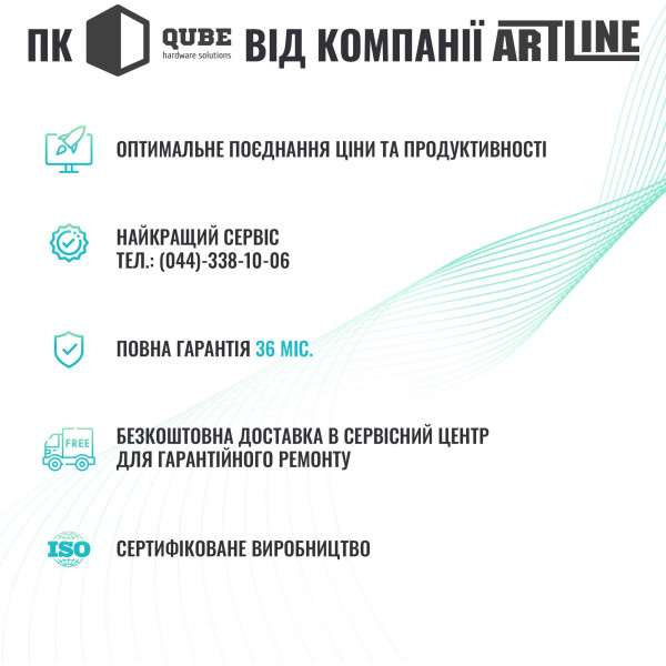 Фото - Системний блок QUBE QB Athlon 3000G GT 1030 2GB 164 (Athlon3000GGT10302GB164)