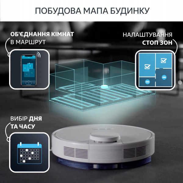 Фото - Робот-пылесос моющий Rowenta RR7687WH