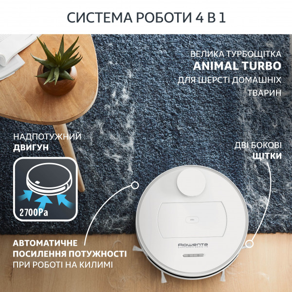 Фото - Робот-пылесос моющий Rowenta RR7687WH