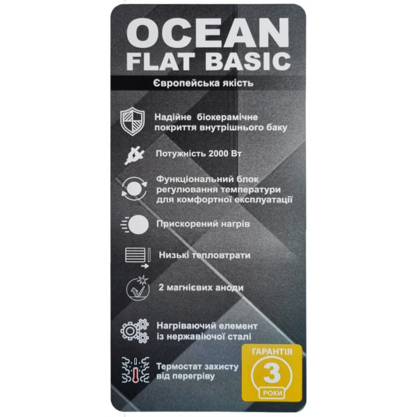 Фото - Водонагреватель OCEAN Flat RZB100M ET+WT BASIC