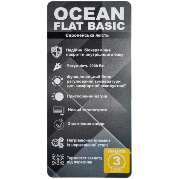Фото - Водонагреватель OCEAN Flat RZB80M ET+WT BASIC