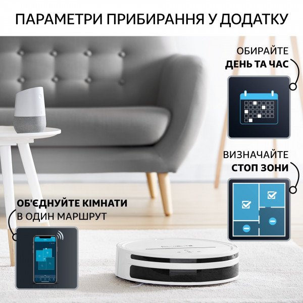 Фото - Робот-пилосос миючий Rowenta RR7747WH