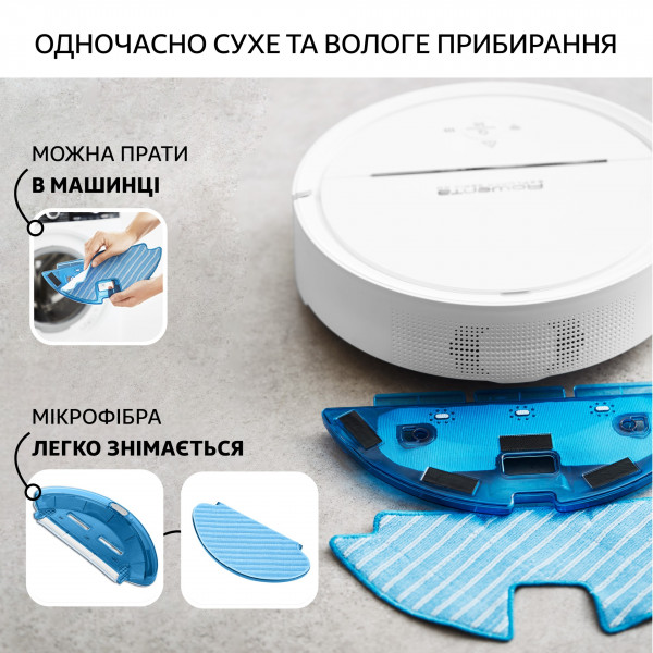 Фото - Робот-пилосос миючий Rowenta RR7747WH