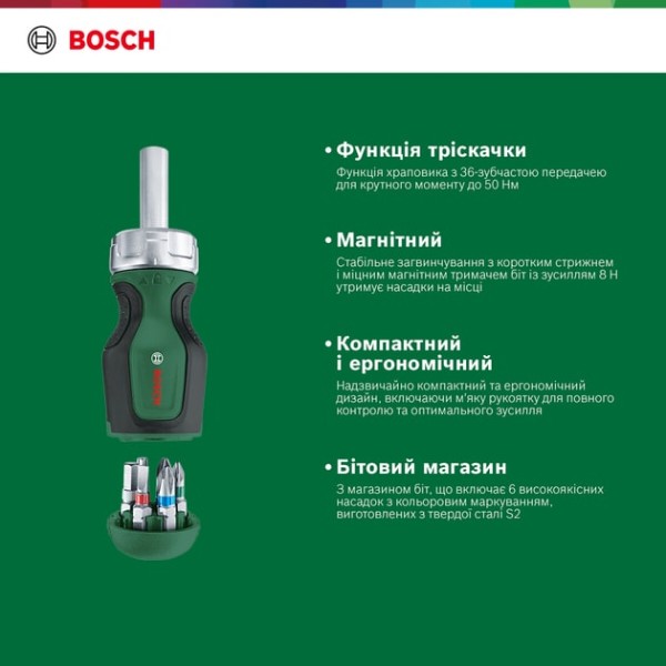 Фото - Отвертка со сменными битами Bosch 1.600.A02.7PK