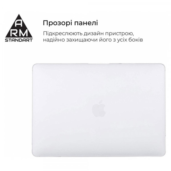 Фото - Чохол-накладка для ноутбуку Armorstandart Air Shell for MacBook Air 13.6 M5/M4/M3/M2 Clear (ARM65812)