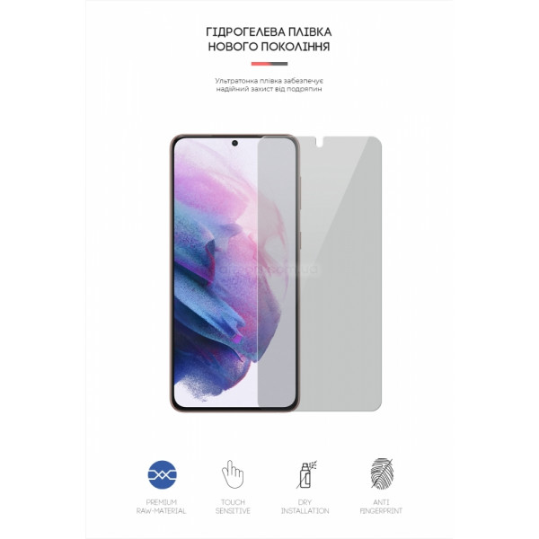 Фото - Захисна плівка для смартфону Armorstandart Anti-spy for Samsung S21 Plus (ARM58856)