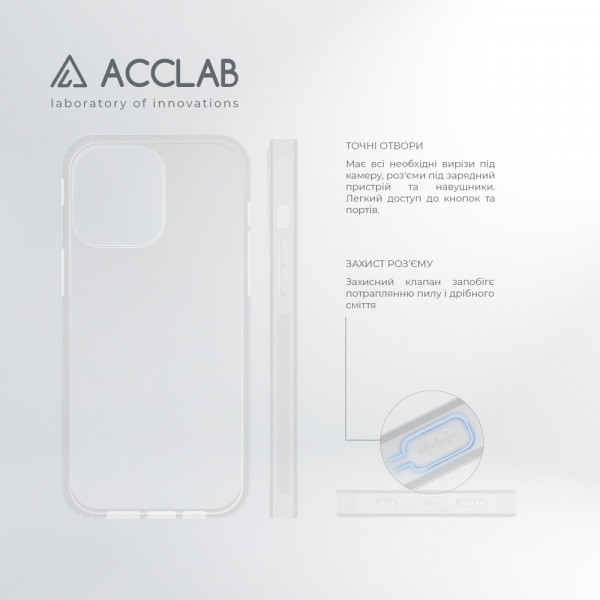 Фото - Чохол для смартфону ACCLAB Anti Dust for Apple iPhone 14 Pro (1283126553073)