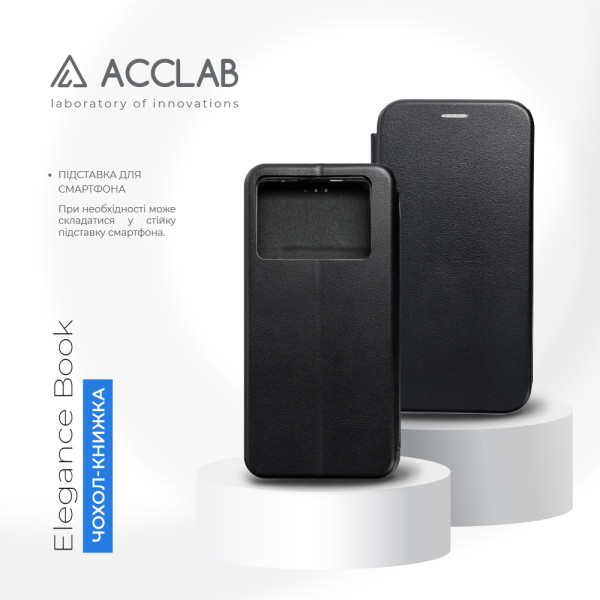 Фото - Чехол для смартфона ACCLAB Elegance for Infinix Note 40 4G Black (1283126606892)