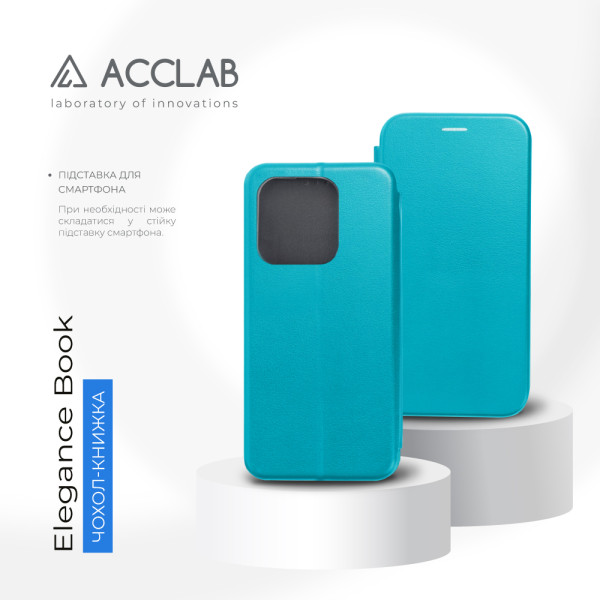 Фото - Чехол для смартфона ACCLAB Elegance for Infinix Smart 9 Blue (1283126606564)