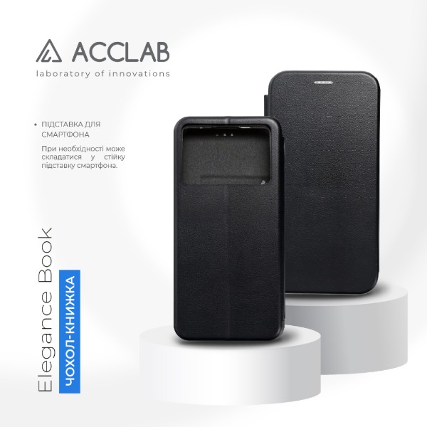 Фото - Чохол для смартфону ACCLAB Elegance for Xiaomi Poco X6 Pro Black (1283126611414)