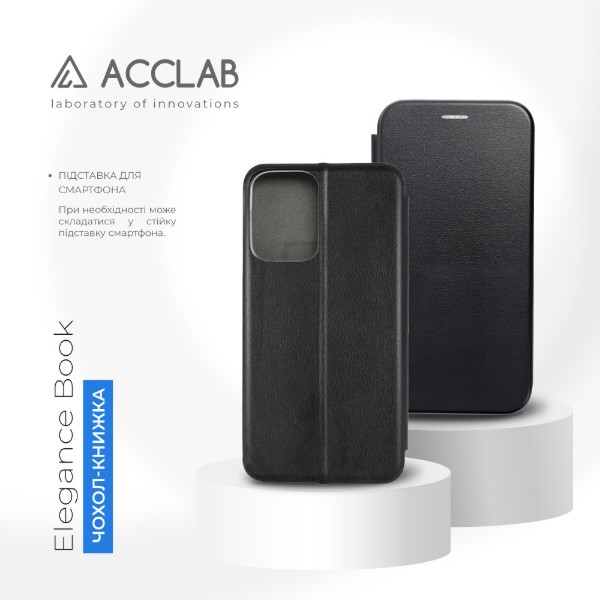 Фото - Чохол для смартфону ACCLAB Elegance for Samsung Galaxy S22+ Black (1283126611322)
