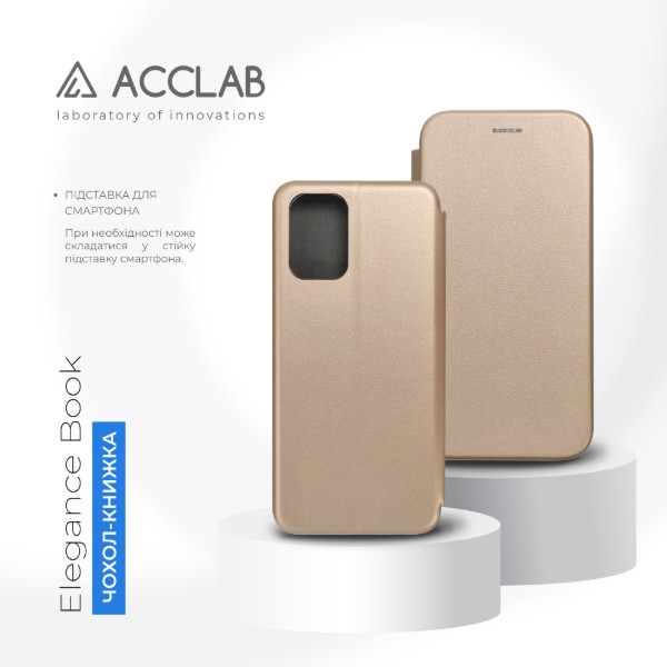 Фото - Чехол для смартфона ACCLAB Elegance for Xiaomi Redmi Note 12S (1283126584541)