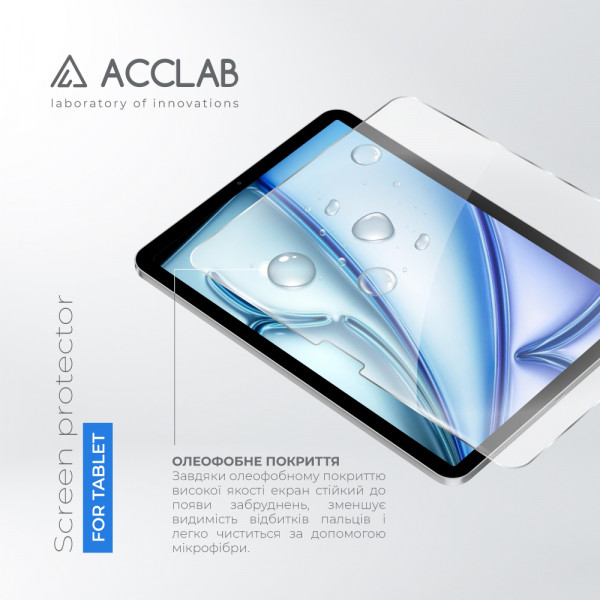 Фото - Защитное стекло для планшета ACCLAB Full Glue for Apple iPad Air 11 (2024) (1283126593703)