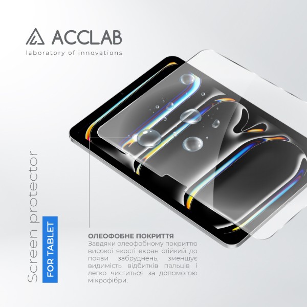 Фото - Защитное стекло для планшета ACCLAB Full Glue for Apple iPad Pro 11 (2024) (1283126593697)