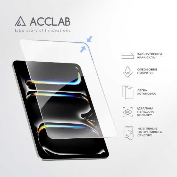 Фото - Защитное стекло для планшета ACCLAB Full Glue for Apple iPad Pro 11 (2024) (1283126593697)