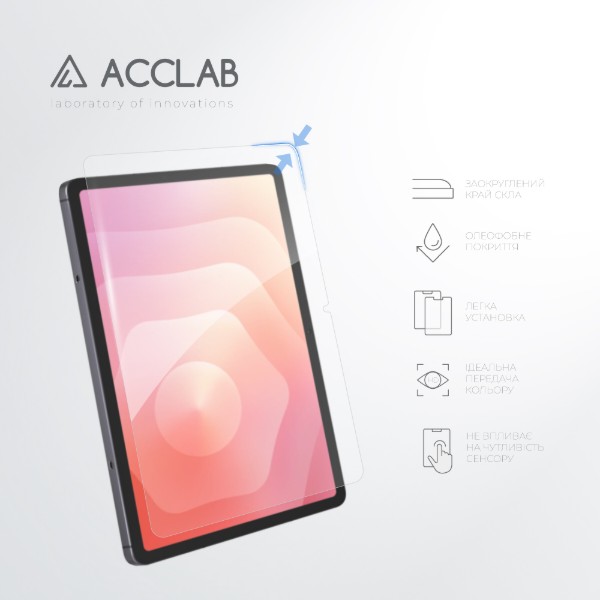 Фото - Захисне скло для планшета ACCLAB 9H for Samsung Galaxy Tab S11 (1283126630019)