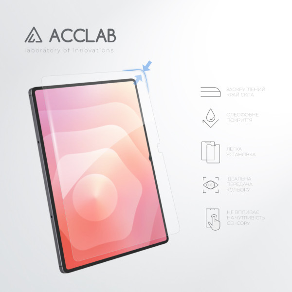 Фото - Захисне скло для планшета ACCLAB 9H for Samsung Galaxy Tab S11 Ultra (1283126630002)
