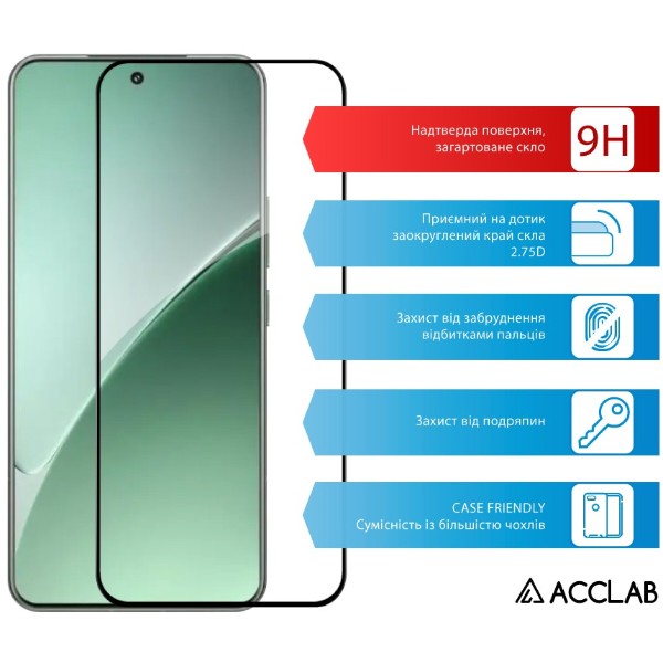Фото - Защитное стекло для смартфона ACCLAB 9H for Xiaomi Poco M8 Pro Black (1283126634536)
