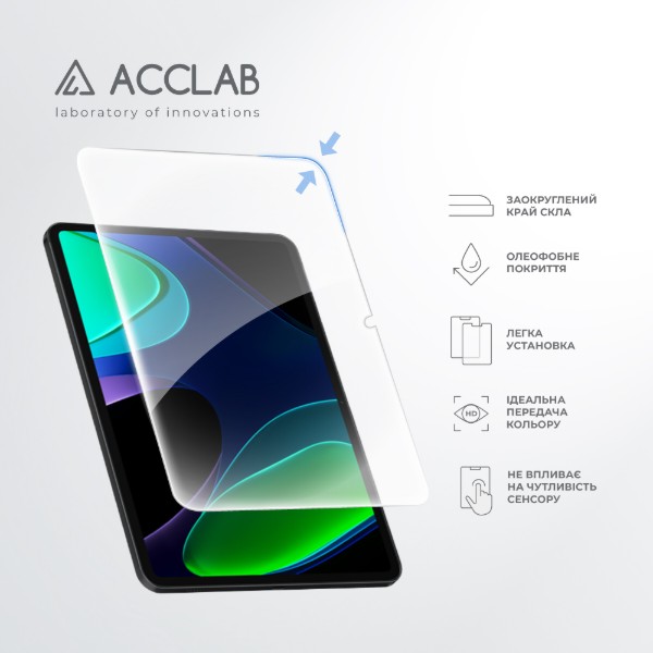 Фото - Защитное стекло для планшета ACCLAB 9H for Xiaomi Redmi Pad SE 8 (1283126629976)