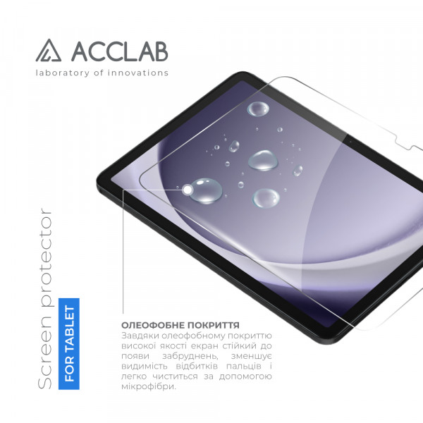 Фото - Защитное стекло для планшета ACCLAB Full Glue for Samsung Galaxy Tab A9 Plus SM-X210/SM-X215/SM-X216 11'' (1283126588648)