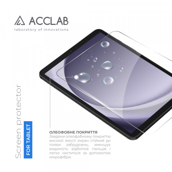 Фото - Захисне скло для планшету ACCLAB Full Glue for Samsung Galaxy Tab A9 SM-X115 8.7'' (1283126588631)