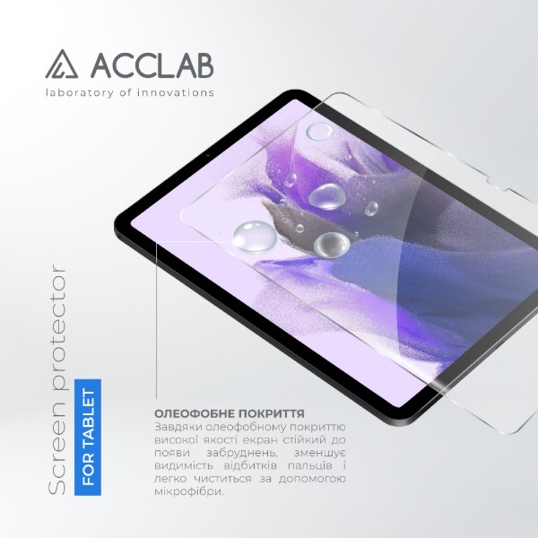 Фото - Защитное стекло для планшета ACCLAB Full Glue for Samsung Tab S7 FE 12.4'' LTE (1283126590269)