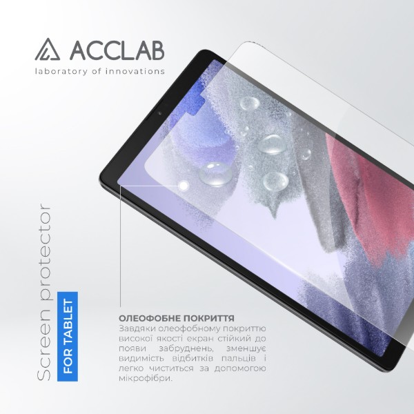 Фото - Защитное стекло для планшета ACCLAB Full Glue for Samsung Galaxy Tab A7 LITE/A7 LITE WIFI/T225/T220 8.7 (1283126575624)