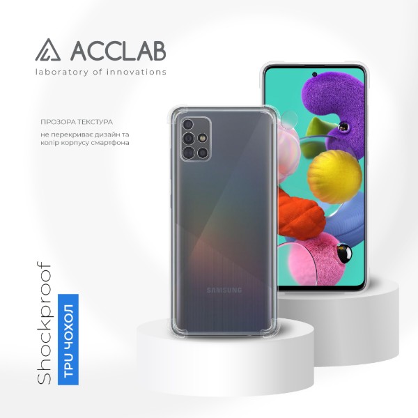 Фото - Чохол для смартфону ACCLAB Shockproof for Samsung Galaxy A51 (1283126553899)