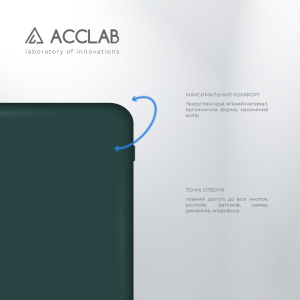 Фото - Чехол для смартфона ACCLAB Silicone Case for Xiaomi Poco X6 Dark Green (1283126602184)
