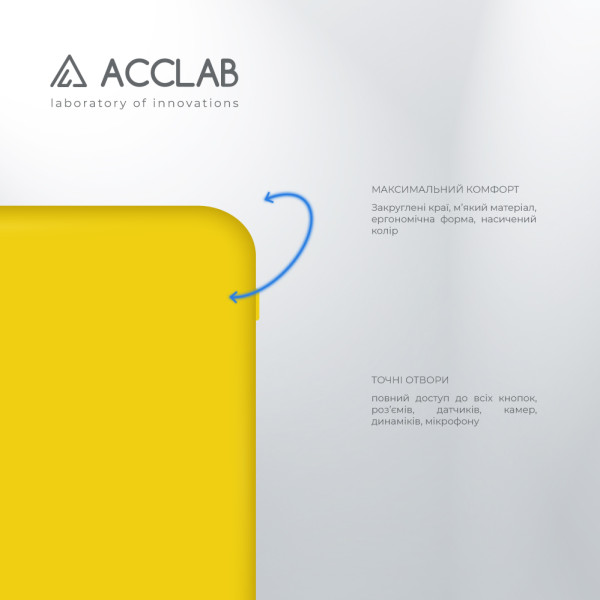 Фото - Чехол для смартфона ACCLAB Silicone Case for Xiaomi Redmi A2 Yellow (1283126602627)