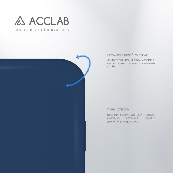 Фото - Чохол для смартфону ACCLAB SoftShell for Apple iPhone 14 (1283126556951)