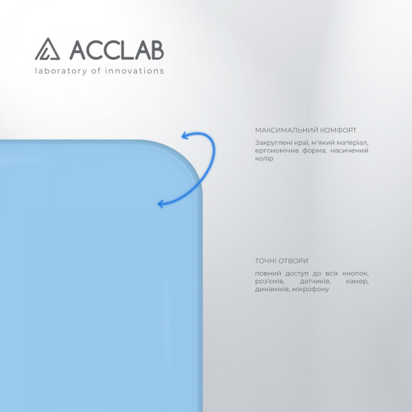 Фото - Чохол для смартфону ACCLAB SoftShell for Apple iPhone 14 (1283126567537)