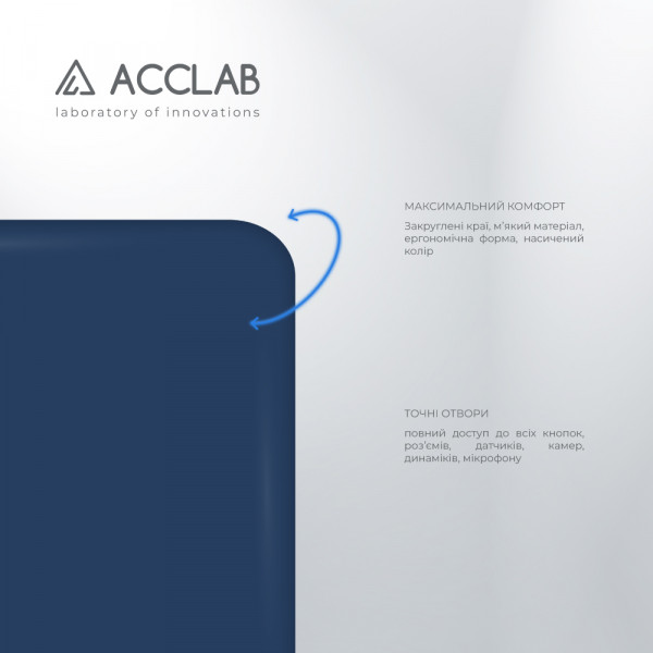 Фото - Чохол для смартфону ACCLAB SoftShell for Samsung Galaxy A22 5G (1283126557262)