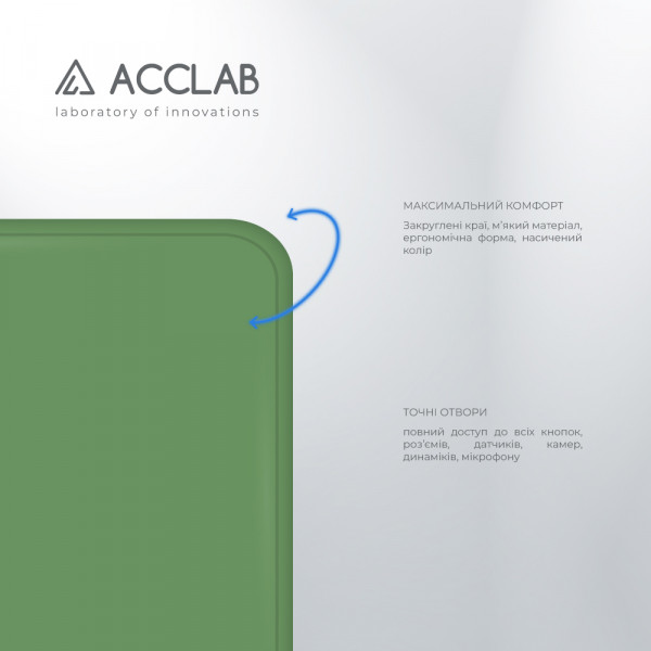Фото - Чохол для смартфону ACCLAB SoftShell for Samsung Galaxy A23 4G (1283126560408)