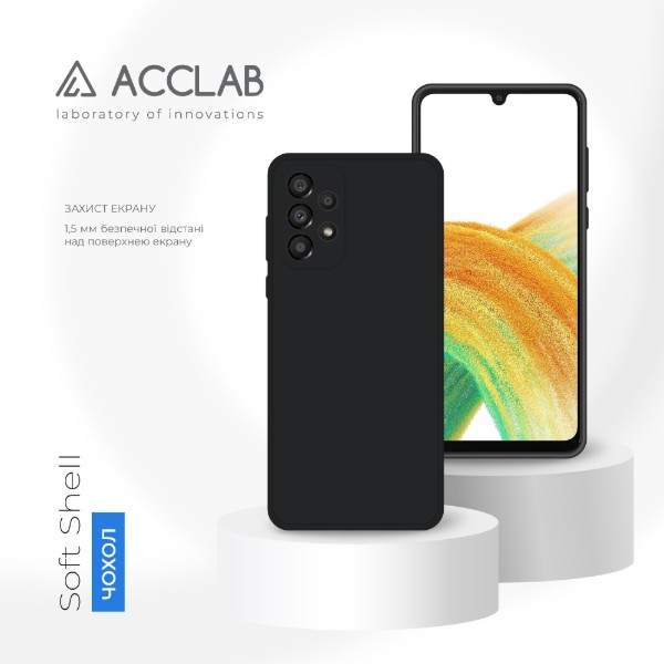 Фото - Чохол для смартфону ACCLAB SoftShell for Samsung Galaxy A33 5G (1283126552946)