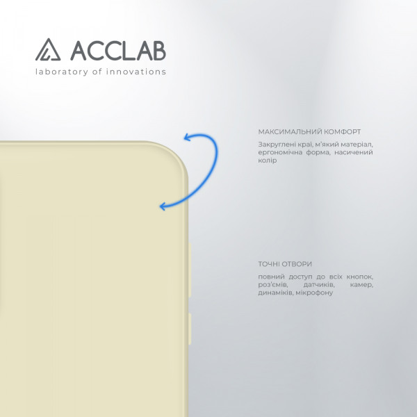 Фото - Чохол для смартфону ACCLAB SoftShell for Xiaomi Redmi Note 11 (1283126557576)