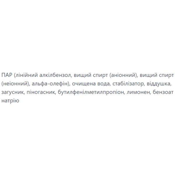 Фото - Засіб для делікатного прання Aekyung Wool Champoo Original 1,3 л (8801046879009)