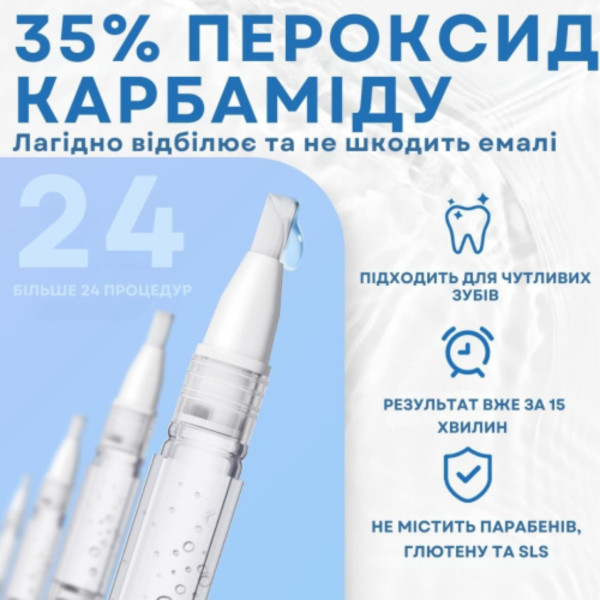 Фото - Гель для зубів AIMED Smile Gel 3 шт. (AI-SmileGel3)