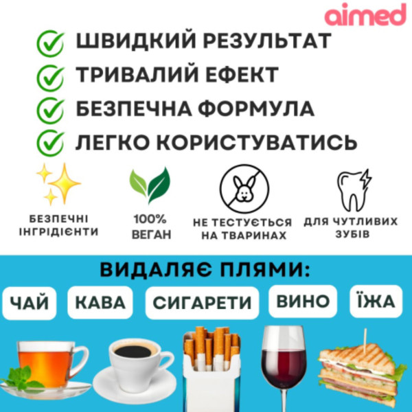 Фото - Гель для зубів AIMED Smile Gel 3 шт. (AI-SmileGel3)