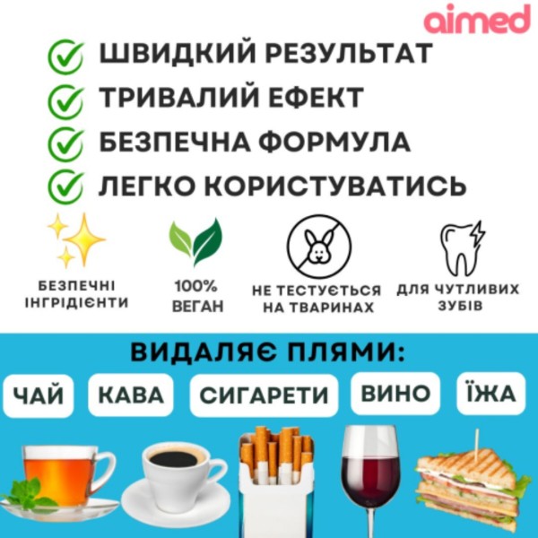 Фото - Зубна капа AIMED Smile Kit Pro 3 шт. (AI-SmileKit_set_1)