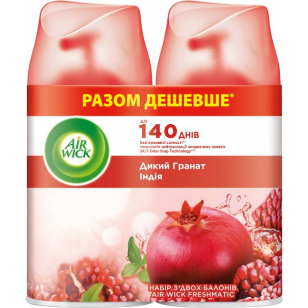 Фото - Освежитель воздуха аэрозольный Air Wick Fmatik 250 мл Дикий гранат Індія 1+1(- 40% на вторую ед.) Фото - Освежитель воздуха аэрозольный Air Wick Fmatik 250 мл Дикий гранат Індія 1+1(- 40% на вторую ед.)