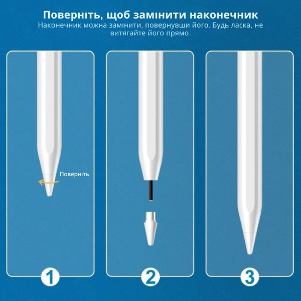 Фото - Наконечник для стилуса AIRON AirPen 2 (6126755803220)